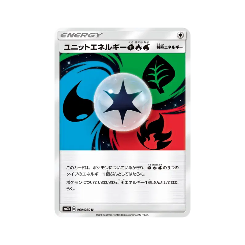 Carte Pokémon Japonaise Énergie Unitaire PFE 060/060 Thunderclap Spark