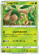 Carte Pokémon Japonaise Tropius 013/096 Sky-Splitting Charisma