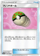 Carte Pokémon Japonaise Copain Ball 057/066 Champion Road