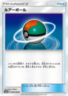 Carte Pokémon Japonaise Appât Ball 060/066 Champion Road