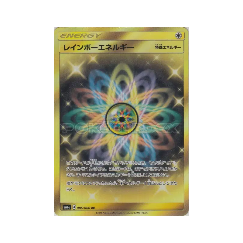 Carte Pokémon Japonaise Énergie Multicolore 086/066 Champion Road