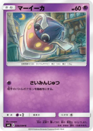 Carte Pokémon Japonaise Sepiatop 036/094 Forbidden Light