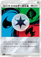 Carte Pokémon Japonaise Énergie Unitaire PFE 049/050 Ultra Force