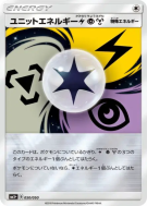 Carte Pokémon Japonaise Énergie Unitaire EPM 050/050 Ultra Force