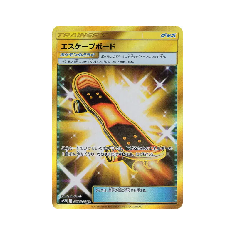 Carte Pokémon Japonaise Skateboard Évasion 077/066 Ultra Moon