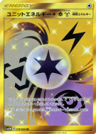 Carte Pokémon Japonaise Énergie Unitaire EPM 078/066 Ultra Moon
