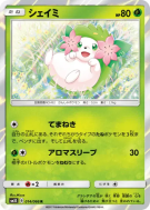 Carte Pokémon Japonaise Shaymin 014/066 Ultra Sun