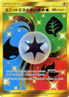 Carte Pokémon Japonaise Énergie Unitaire PFE 078/066 Ultra Sun