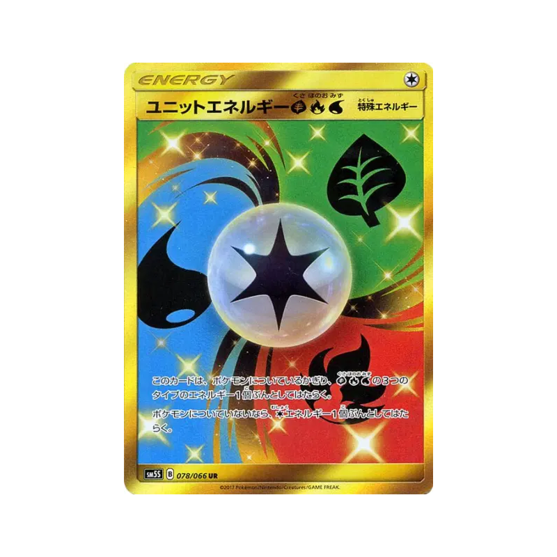 Carte Pokémon Japonaise Énergie Unitaire PFE 078/066 Ultra Sun