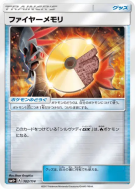 Carte Pokémon Japonaise ROM Feu 102/114 GX Battle Boost