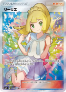 Carte Pokémon Japonaise Lilie 119/114 GX Battle Boost