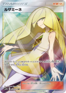 Carte Pokémon Japonaise Elsa-Mina 055/050 Ultradimensional Beasts