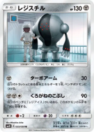 Carte Pokémon Japonaise Registeel 035/050 Awakened Heroes