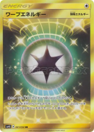 Carte Pokémon Japonaise Energie de Distorsion 061/050 Awakened Heroes