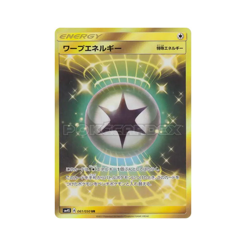 Carte Pokémon Japonaise Energie de Distorsion 061/050 Awakened Heroes