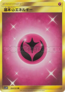 Carte Pokémon Japonaise Énergie Fée 064/051 Darkness that Consumes Light