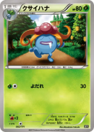 Carte Pokémon Japonaise Ortide 002/171 The Best of XY