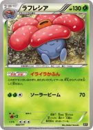 Carte Pokémon Japonaise Rafflesia 003/171 The Best of XY