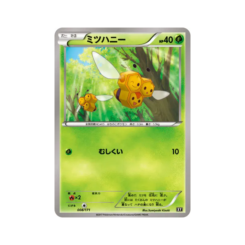 Carte Pokémon Japonaise Apitrini 008/171 The Best of XY