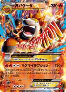 Carte Pokémon Japonaise Méga Camerupt-EX 013/171 The Best of XY