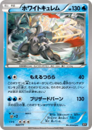 Carte Pokémon Japonaise Kyurem Blanc 023/171 The Best of XY
