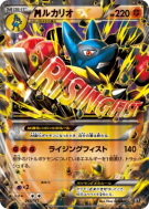 Carte Pokémon Japonaise Méga Lucario-EX 063/171 The Best of XY