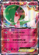 Carte Pokémon Japonaise Gardevoir-EX 091/171 The Best of XY