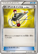 Carte Pokémon Japonaise Sifflet de Rappel 109/171 The Best of XY
