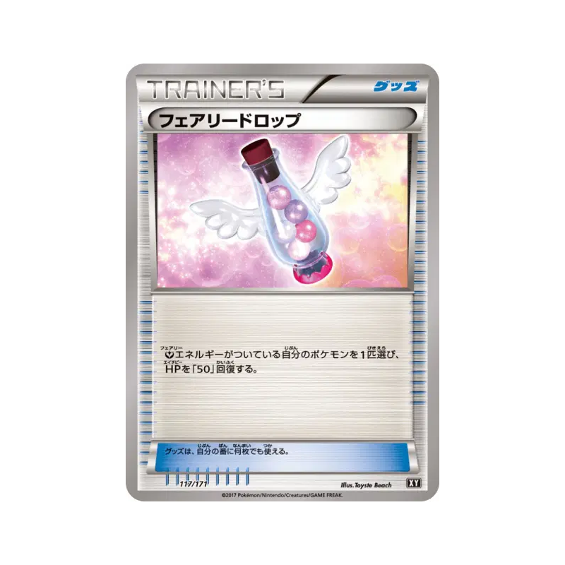 Carte Pokémon Japonaise Pastilles Féériques 117/171 The Best of XY