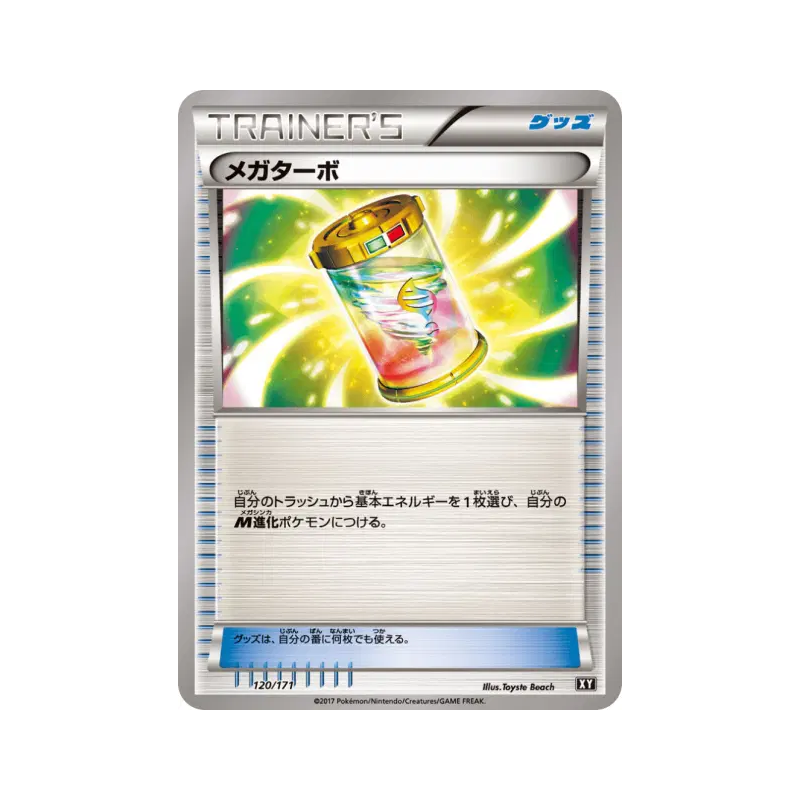 Carte Pokémon Japonaise Méga-Turbo 120/171 The Best of XY