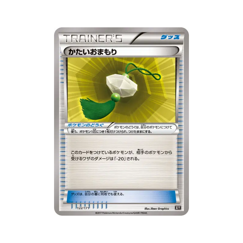 Carte Pokémon Japonaise Grigri Protecteur 122/171 The Best of XY
