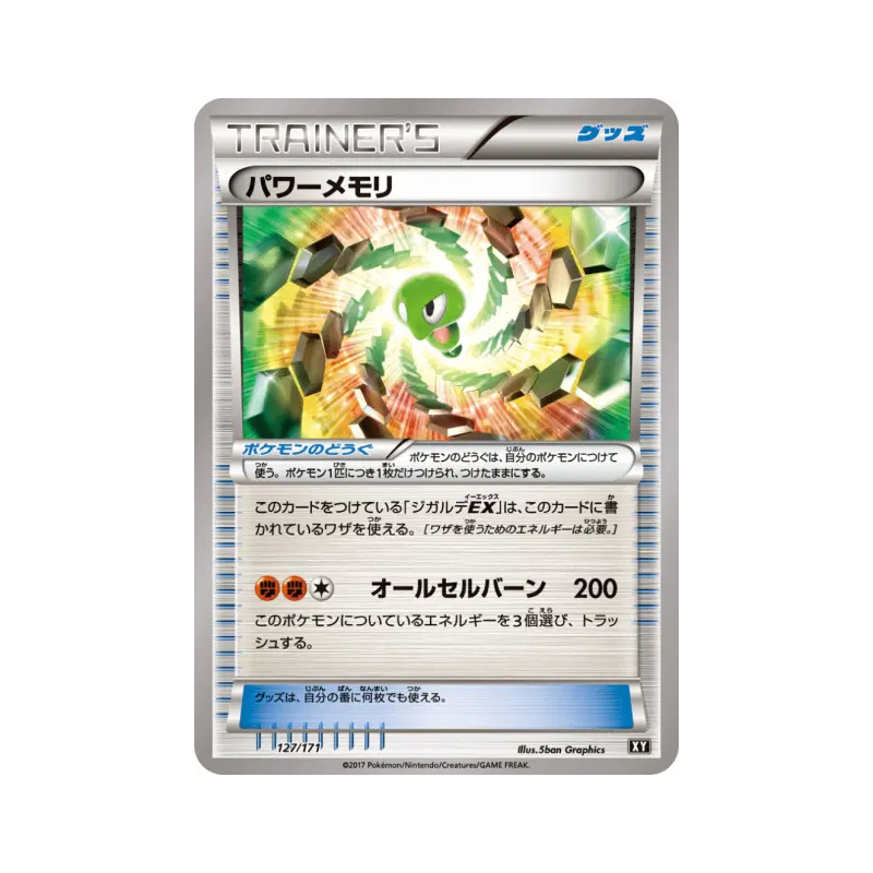 Carte Pokémon Japonaise Puissante Mémoire 127/171 The Best of XY