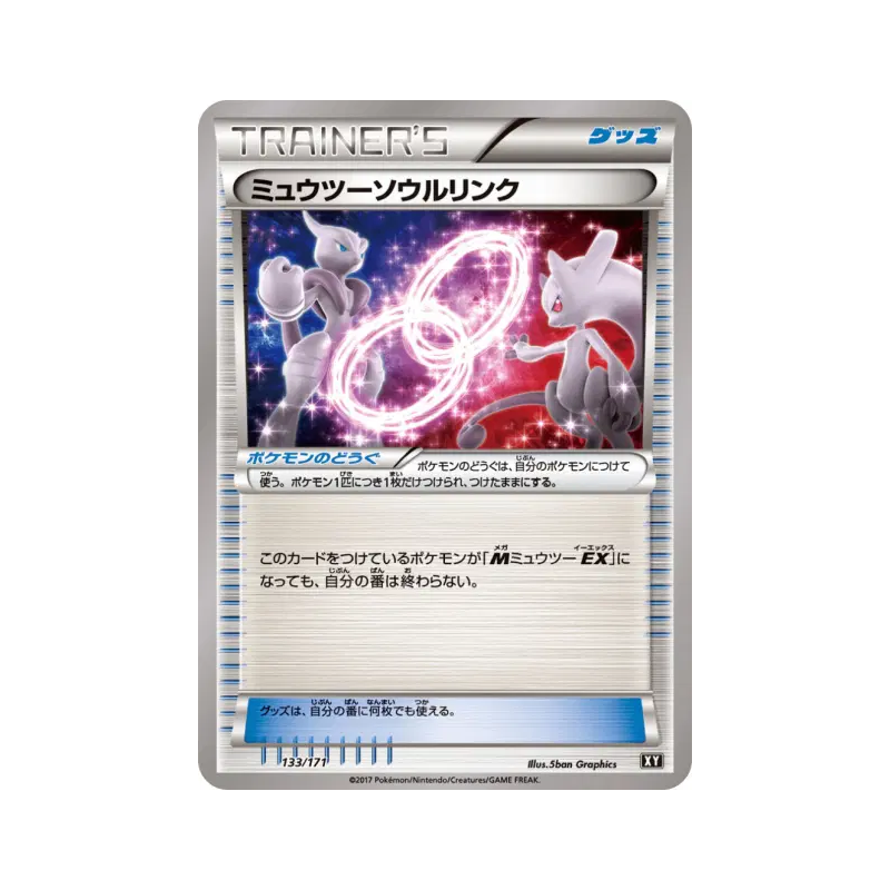 Carte Pokémon Japonaise Lien Spirituel Mewtwo 133/171 The Best of XY