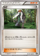 Carte Pokémon Japonaise A.Z. 138/171 The Best of XY