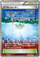 Carte Pokémon Japonaise Cité Parrallèle 159/171 The Best of XY