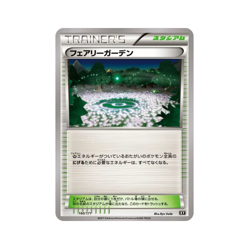 Carte Pokémon Japonaise Jardin des Fées 160/171 The Best of XY