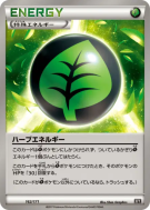 Carte Pokémon Japonaise Phyto-Énergie 162/171 The Best of XY