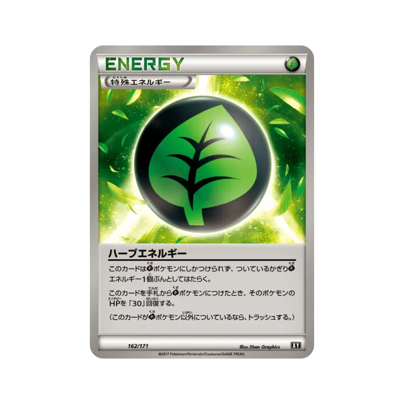 Carte Pokémon Japonaise Phyto-Énergie 162/171 The Best of XY