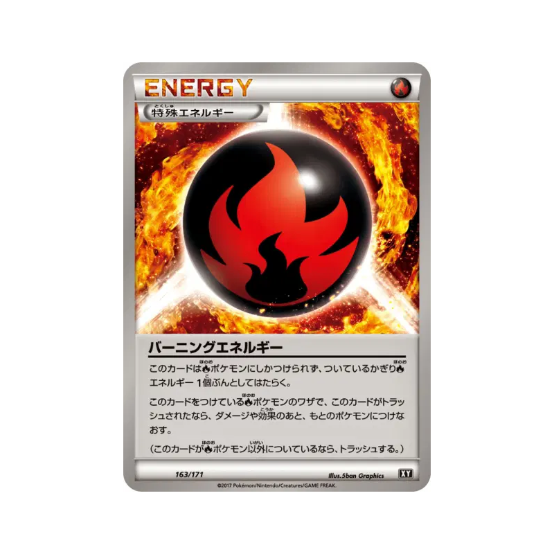 Carte Pokémon Japonaise Énergie Combustion 163/171 The Best of XY
