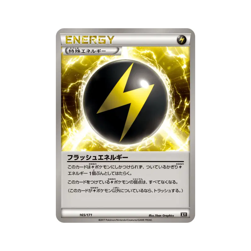 Carte Pokémon Japonaise Énergie Flash 165/171 The Best of XY