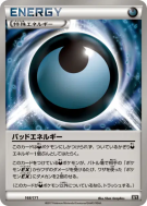 Carte Pokémon Japonaise Énergie Danger 168/171 The Best of XY