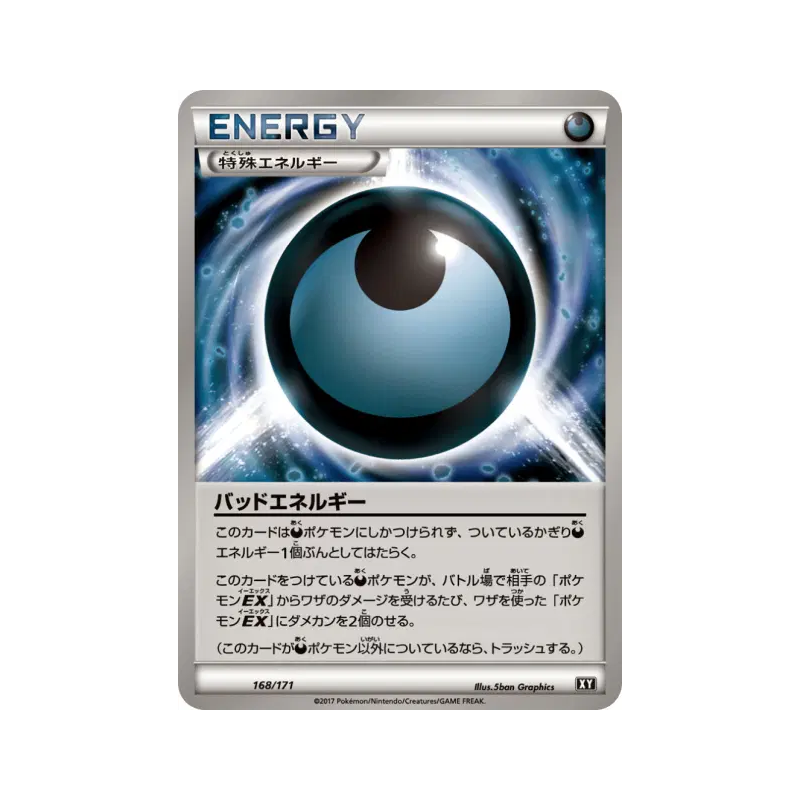 Carte Pokémon Japonaise Énergie Danger 168/171 The Best of XY