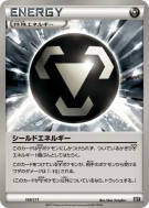 Carte Pokémon Japonaise Énergie Bouclier 169/171 The Best of XY