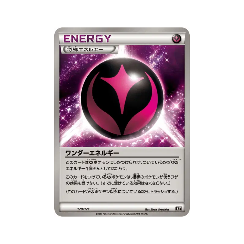 Carte Pokémon Japonaise Énergie Merveille 170/171 The Best of XY