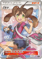 Carte Pokémon Japonaise Sannah 185/171 The Best of XY