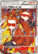 Carte Pokémon Japonaise Sbire de la Team Flare 186/171 The Best of XY