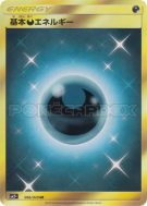 Carte Pokémon Japonaise Énergie Obscurité 066/049 Facing a New Trial