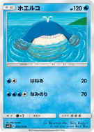 Carte Pokémon Japonaise Wailmer 010/050 Alolan Moonlight