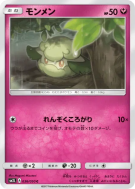 Carte Pokémon Japonaise Doudouvet 036/050 Alolan Moonlight