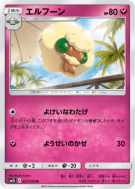 Carte Pokémon Japonaise Farfaduvet 037/050 Alolan Moonlight